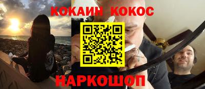 мефедрон VHQ Балашиха