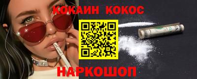 эйфоретик Балахна