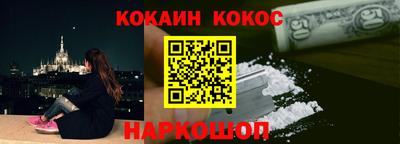 мефедрон VHQ Балашиха
