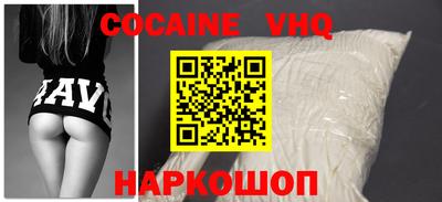 MDMA Premium VHQ Гусь-Хрустальный
