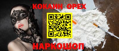 эйфоретик Балахна