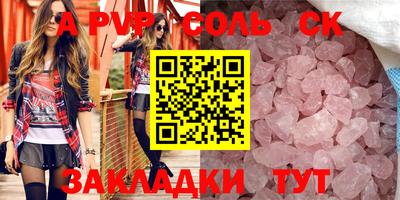 мефедрон VHQ Балашиха