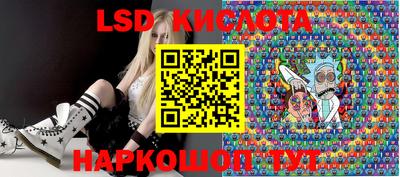 mdpv Волгодонск