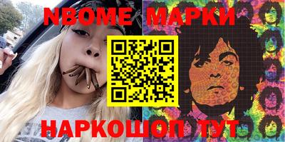 меф Балаково