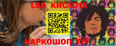 эйфоретик Балахна