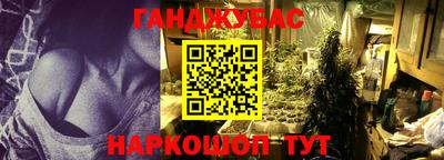 эйфоретик Балахна