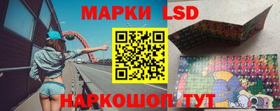 эйфоретик Балахна