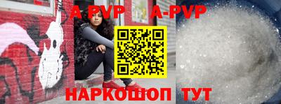 кокаин премиум Волжск