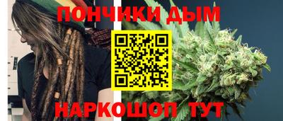 спайс Абинск