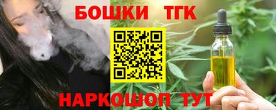 кокаин премиум Волжск