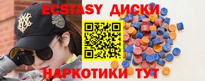 кокаин премиум Волжск