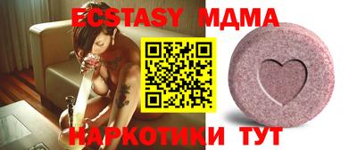 мефедрон VHQ Балашиха