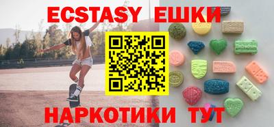мефедрон VHQ Балашиха