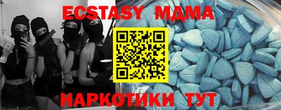 мефедрон VHQ Балашиха