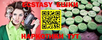 меф VHQ Волжский