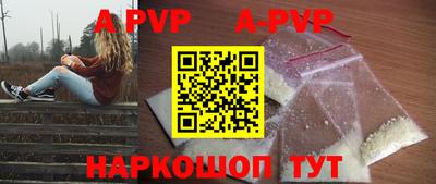 mdpv Волгодонск