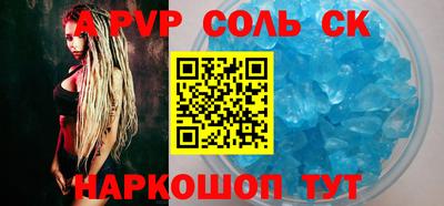 эйфоретик Балахна