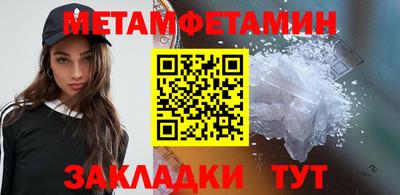 меф Балаково