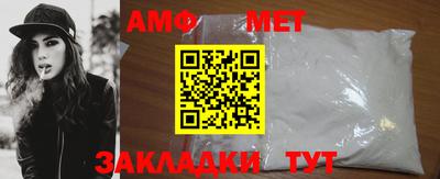 mdpv Волгодонск