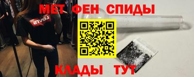 эйфоретик Балахна