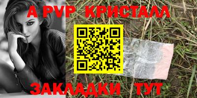 мефедрон VHQ Балашиха