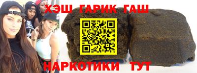 мефедрон VHQ Балашиха