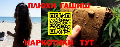 меф VHQ Волжский