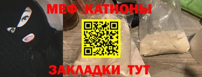 mdpv Волгодонск