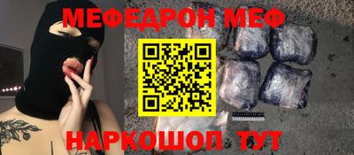 кокаин премиум Волжск