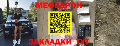 mdpv Волгодонск