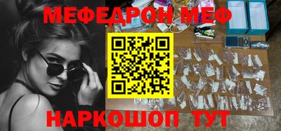 кокаин премиум Волжск