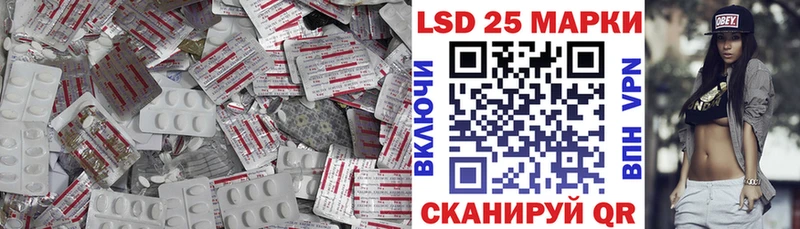 Лсд 25 экстази кислота  Десногорск 