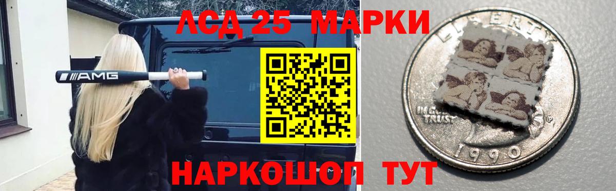 ЛСД экстази ecstasy Десногорск