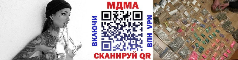 MDMA Molly  Десногорск 