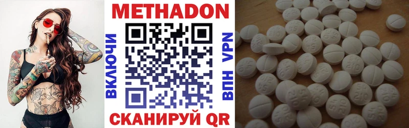 закладка  Десногорск  Метадон methadone 
