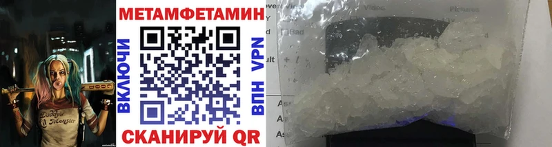Первитин винт  как найти закладки  ссылка на мегу как войти  Десногорск 