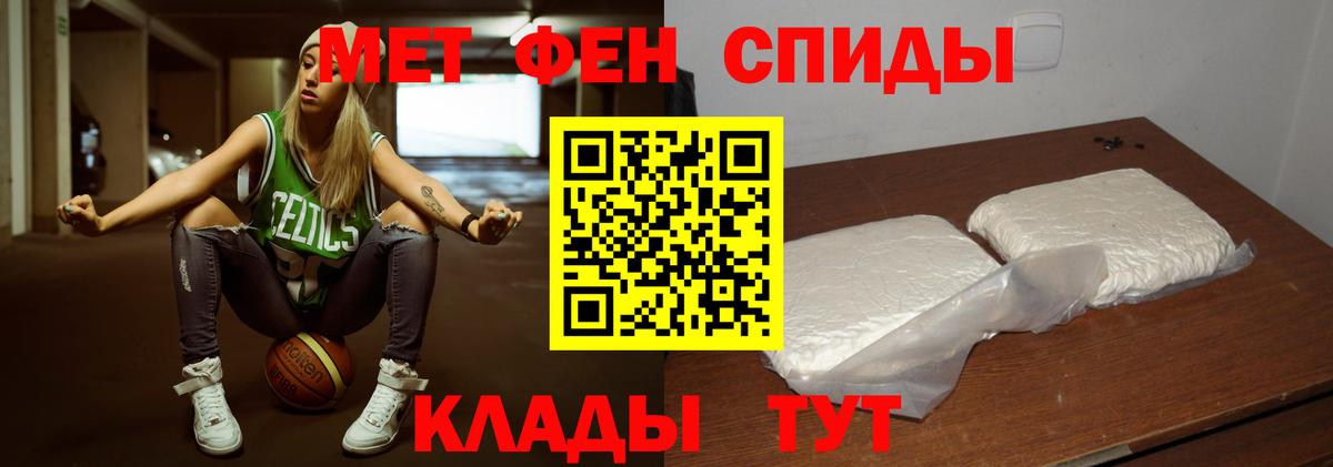 Героин Десногорск