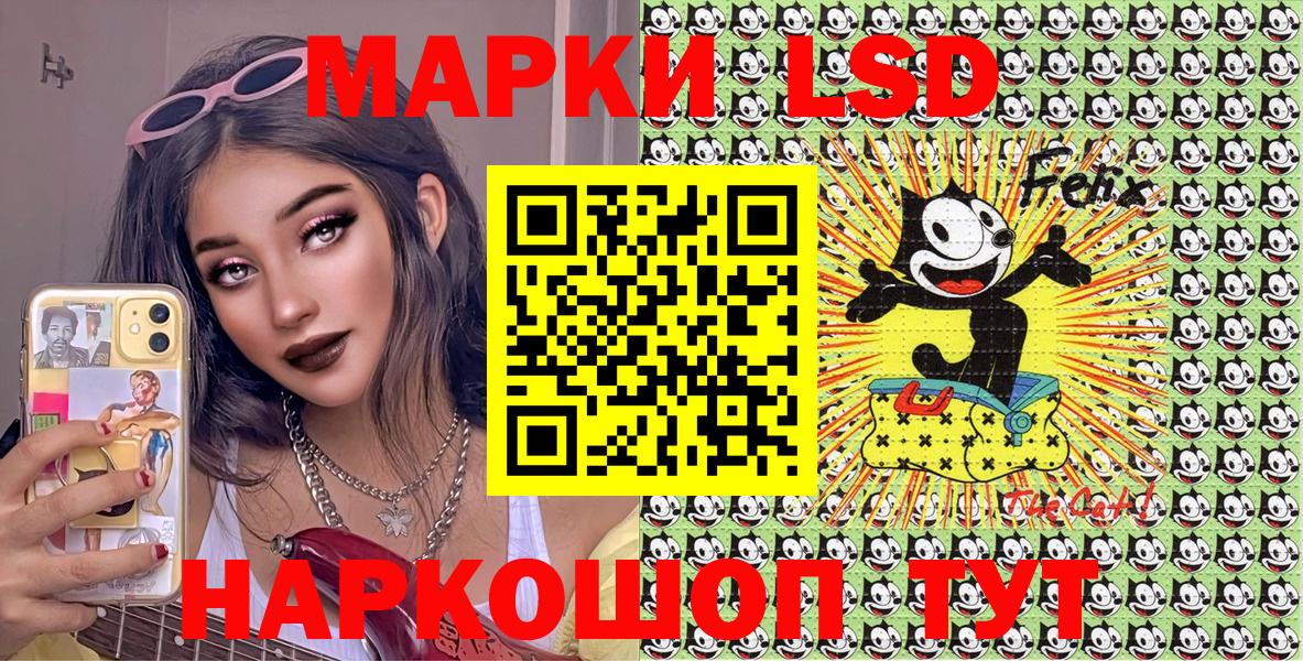 Марки N-bome 1,5мг  Марки N-bome 1,5мг  Наркотические марки  Десногорск 