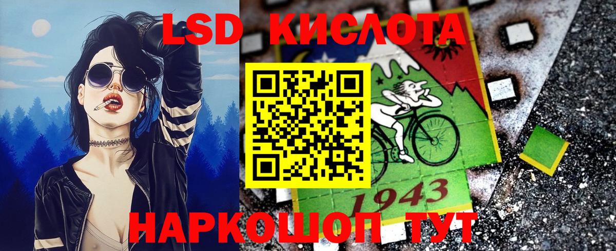 Десногорск  Марки NBOMe 1,8мг  Марки NBOMe  Марки NBOMe 1,8мг  Вход с VPN 