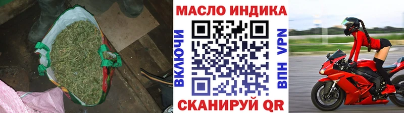 ТГК гашишное масло  Десногорск 