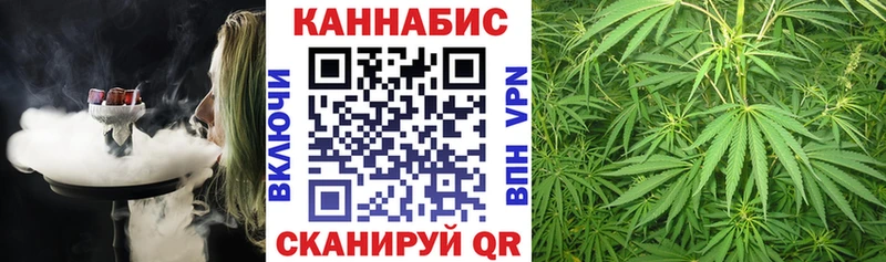 Каннабис гибрид  как найти   Десногорск 