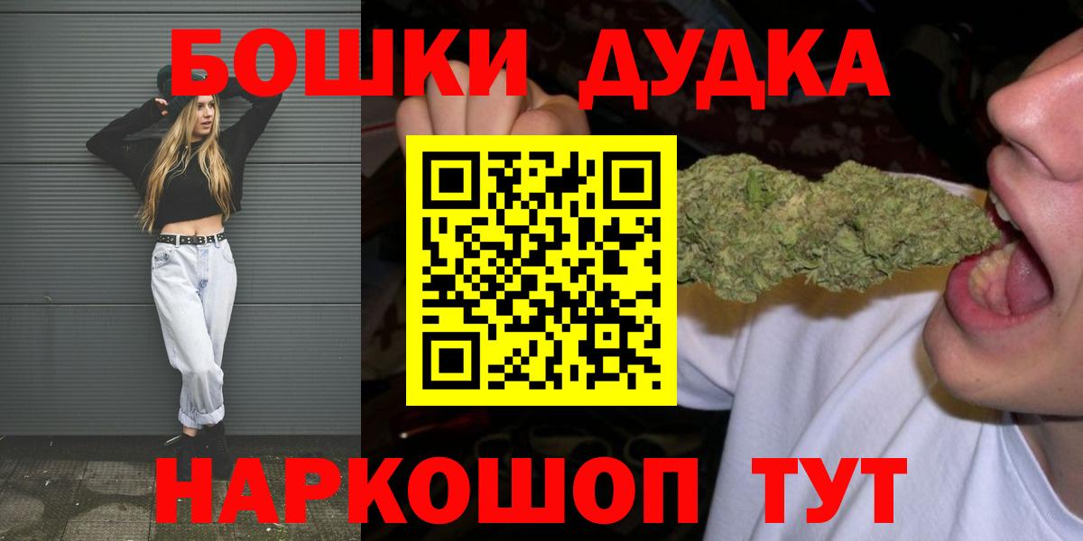 ГАШИШ Десногорск