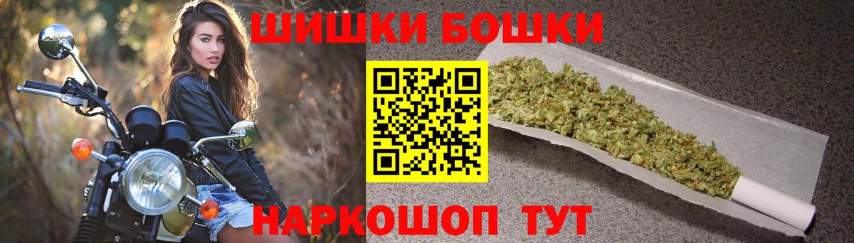 Каннабис THC 21% Десногорск