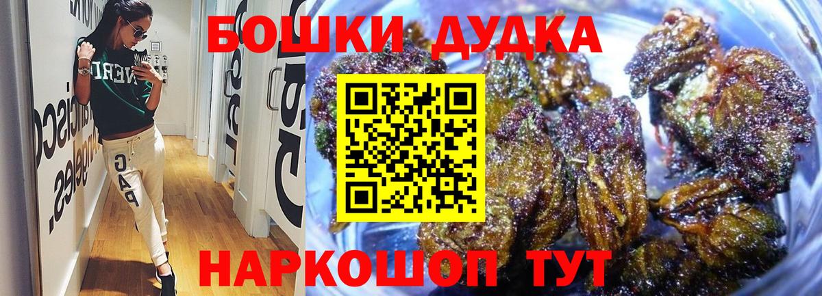 Каннабис планчик  Вход с VPN  Шишки марихуана Bruce Banner  Марихуана планчик  Десногорск 