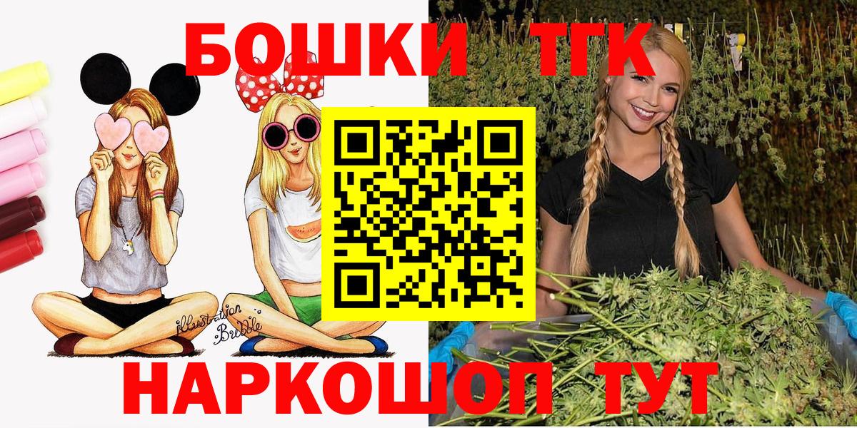 Бошки марихуана план Десногорск